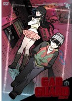 ガドガード Vol.13 のパッケージ