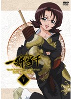 一騎当千 第5巻