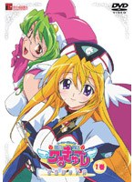 円盤皇女ワるきゅーレ 星霊節の花嫁 第1巻