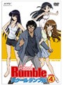 スクールランブル Volume.4