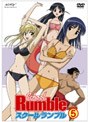 スクールランブル Volume.5