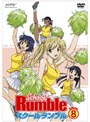 スクールランブル Volume.8