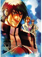 創聖のアクエリオン Vol.7 のパッケージ