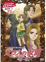 ガラスの仮面 第一幕