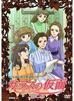 ガラスの仮面 第二幕