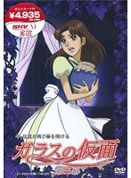 ガラスの仮面 第三幕