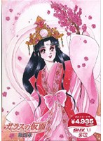 ガラスの仮面 第十一幕