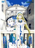 ARIA The ANIMATION Navigation.2