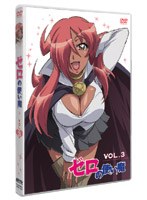 ゼロの使い魔 VOL.3 のパッケージ