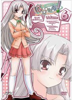 はぴねす！ Volume.6 のパッケージ