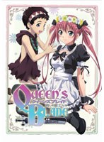 クイーンズブレイド 美しき闘士たち「憂鬱！アイリの二心」 のパッケージ