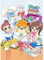 かみさまみならい ヒミツのここたま DVD-BOX vol.7 のパッケージ