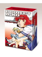 プロジェクトA子の商品画像
