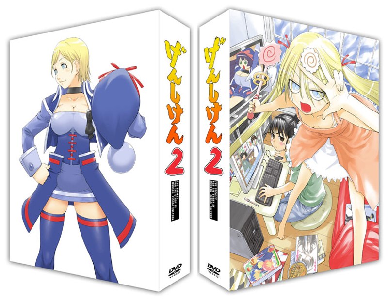 げんしけん2 DVD-BOX