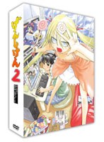 げんしけん2 DVD-BOX のパッケージ
