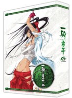 一騎当千 Great Guardians DVD-BOX