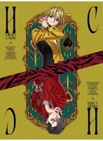 HIGH CARD Vol.1 （ブルーレイディスク）