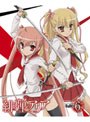 緋弾のアリア Bullet.6 (ブルーレイディスク)