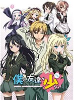 僕は友達が少ない 第6巻 （ブルーレイディスク）