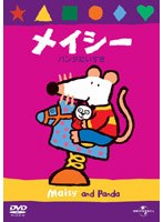 メイシーの商品画像
