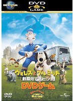 ウォレスとグルミット 野菜畑で大ピンチ！DVDゲーム