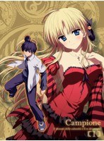 カンピオーネ！〜まつろわぬ神々と神殺しの魔王〜 1 ＜初回生産限定版＞ のパッケージ