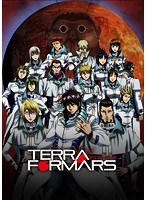 TERRAFORMARS Vol.7（初回生産限定版）