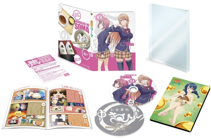 食戟のソーマ Vol.2（初回生産限定版 ブルーレイディスク）