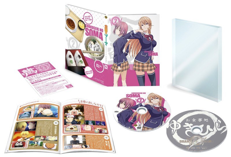 食戟のソーマ Vol.2（初回生産限定版）