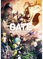 GATE 自衛隊 彼の地にて、斯く戦えり vol.4 接触編 IV＜初回生産限定版＞
