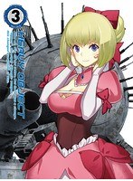 ヘヴィーオブジェクト Vol.3（初回生産限定版） のパッケージ