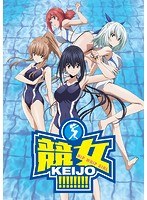 競女！！！！！！！！ Vol.3（初回仕様版）