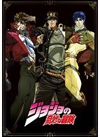 ジョジョの奇妙な冒険 第2部 戦闘潮流 Blu-ray BOX （初回仕様版 ブルーレイディスク）