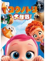 ひとりっ子のポスター