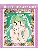 TV シリーズ うる星やつら Blu-ray SET1＜スペシャルプライス版＞ （ブルーレイディスク）