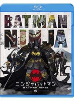 ニンジャバットマン （ブルーレイディスク＆DVDセット）