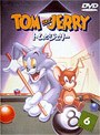 トムとジェリー 6
