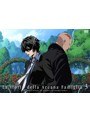 アルカナ・ファミリア Vol.3 (通常版)