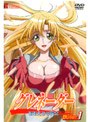 グレネーダー ほほえみの閃士 Bullet.1 | teriffic.net