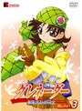 グレネーダー ほほえみの閃士 Bullet.3 | teriffic.net