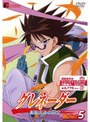 グレネーダー ほほえみの閃士 Bullet.5 | teriffic.net