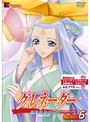 グレネーダー ほほえみの閃士 Bullet.6 | teriffic.net