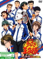 劇場版テニスの王子様 二人のサムライ The First Game のパッケージ