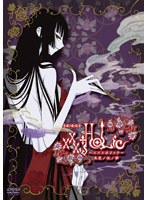 劇場版 xxxHOLiC 真夏ノ夜ノ夢のポスター