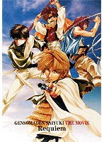 Saiyuki — product image