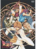劇場版 幻想魔伝 最遊記
