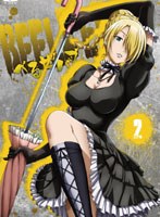 べるぜバブ 第2巻 のパッケージ