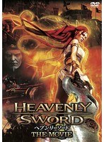 Heavenly Sword〜ヘブンリーソード〜The Movie のパッケージ