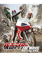 仮面ライダー THE MOVIE Blu-ray BOX 1972-1988（ブルーレイディスク）