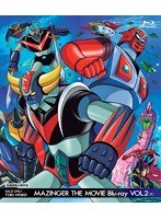 MAZINGER THE MOVIE Blu-ray VOL.2＜完＞ （ブルーレイディスク）